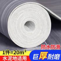 Floor leather Cement floor direct paving Home use thickened wear-resistant waterproof pvc plastic carpet rubber pad Floor paste self-adhesive