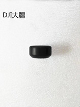 DJI Plant Protection Drone Accessories (T60) Weighing Rubber Head 001377 04