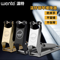 Germany imported Winter piano retarder external anti-pressure hand Ultra-thin hydraulic built-in piano cover anti-pinch hand artifact