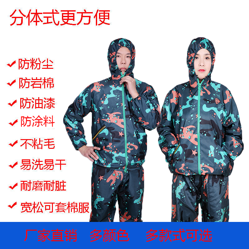 Lady anti-dust suit Home Resistant External Wear Suit Easy breathable washable camouflak workwear Even cap dust coat-Taobao