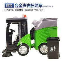 Sprinkler toy super large simulation sweeper remote control will spray water Childrens engineering vehicle set extra-large boy