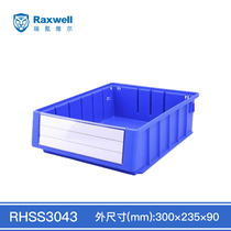 Raxwell multifunction divider plastic parts box bungled box material RHSS3043