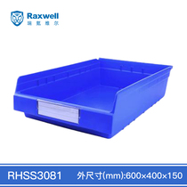 Raxwell lean material box shelving parts box RHSS3081-RHSS3083 600 * 400 * 150