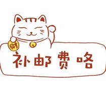 Postage replacement return and exchange one dollar difference