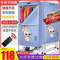 Foldable dryer Home speed dry clothes Large capacity clothes dryer Mini baby dryer Air-dry Wardrobe