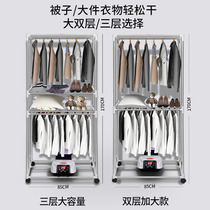 FOLD DRYER UNIVERSAL BRACKET HOME DRYER SHELF SQUARE STAINLESS STEEL DRYER WARDROBE WHEELS ACCESSORIES