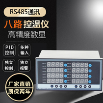 XMT-JK808GK 8-way temperature-controlled instrument 818K intelligent digital display multi-channel temperature controller channel temperature control meter