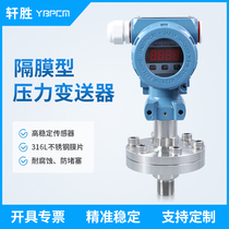 PCM400F diaphragm type digital display pressure transmitter resistant to chlorine-proof pressure transmitter sensor