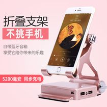 Metal folding mobile phone stand with Bluetooth speaker Regardless of model Large capacity Aluminum alloy mobile power supply with LED