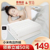 Qindao electric blanket Single double double double control electric mattress In addition to moisture radiation No student dormitory safety household increase