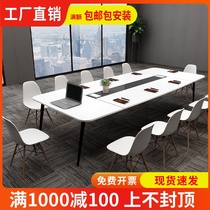 Conference table simple modern white fashion desk office furniture long table negotiation table round training table