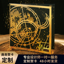 High-end Teachers Day greeting card customization Mid-Autumn Festival bronzing hollow greeting card Thank you for blessing company employees creative birthday gift wedding invitation letter send teacher New Year customized card