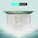 2024 Lenovo Yoga Air 14 AI Yuanqi 컴퓨터 키보드 필름 IMH9 노트북 먼지 커버 요가 14S 16S Body Protection Film 키보드 보호 표지 화면 필름에 적용 가능합니다. 2024 Lenovo Yoga Air 14 AI Yuanqi 컴퓨터 키보드 필름 IMH9 노트북 먼지 커버 요가 14S 16S Body Protection Film 키보드 보호 표지 화면 필름에 적용 가능합니다.