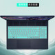 2025 Alien 키보드 필름 우주선 16x Aurora 컴퓨터 먼지 커버 외 Alienware 노트북 16 인치 노트북 유리 화면 보호기 키보드 보호기 키보드 커버 커버에 적합합니다. 2025 Alien 키보드 필름 우주선 16x Aurora 컴퓨터 먼지 커버 외 Alienware 노트북 16 인치 노트북 유리 화면 보호기 키보드 보호기 키보드 커버 커버에 적합합니다.