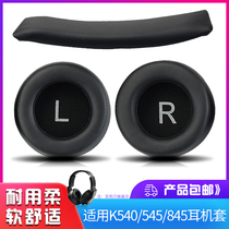 Shangnuo suitable for love technology AKG K540 K545 K845 k845BT Headphone cover Earcups Ear pads Sponge cover