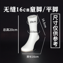 Seamless Magnet Foot Model Adult Men And Women Childrens Kit Socks Plastic Leg Mold Pvc Mid Leg Popularity Genuine