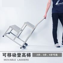 Supercity shelves Terra Terra Warehouse Den High Car Home 2 Steps 3 Steps Mobile Goods Ladders Terrace Climbing Ladder