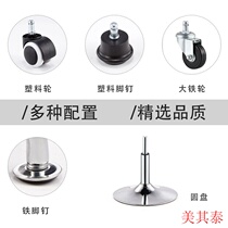 High Foot Round Footstool Pulley Master Chair Round Stool Hairdresser Dresser Bed Hairdresser Chair Hair Salon Beauty Salon