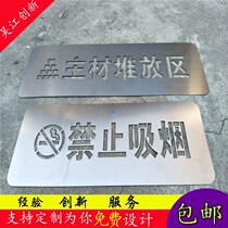 Sheet Iron Advertisement Stainless Steel Formwork Hollowed-out Spray Wordfilm Empty Spray lettering with digital mother leakage character set