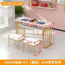 Net Red Medecor Table Nordic Single Double Gold Double Decrepit Table Imitation Marble Table Beauty Chia Table Table And Chairs Suit