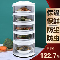 Cover Vegetable Hood Meals Insulation Multilayer Home Winter Thickening Folded Food Table Hood electric heating Smart