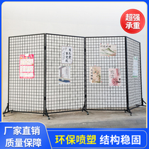 Floor mobile barbed wire grid Shelves Accessories Shelving mobile phone accessories Accessories Kindergarten works Folding Show Shelf