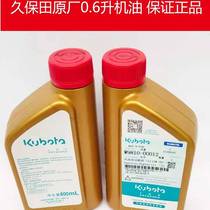 Rice transplanter engine oil pure original plant high speed hand support general oil