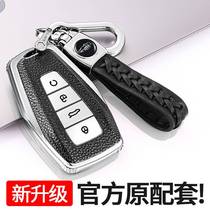 Car key sleeve New Empower Ghs Vision x6 The more the Euronary Rui Borei gl Gargia Icon haute haute haute haute dei
