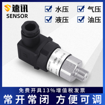 Pressure switch Mechanical fire adjustable water pump Air pressure hydraulic oil Stainless steel diaphragm Piston film controller