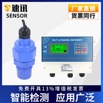 Split ultrasonic level meter sensor Wall-mounted liquid level transmitter Water level controller 485 level material level