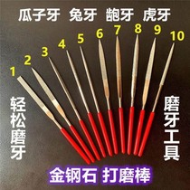 Dentist denture grinding and molar artifact manual tiger tooth oral small dental care molar machine grinding machine for children