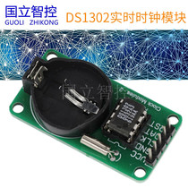 DS1302 Real Time Clock Module with Battery CR2032 when power is dropped
