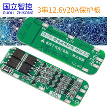 3 string of 12 6V20A Lithium Battery Protection Panel enhanced BMS (with recovery function AUTO Recovery)