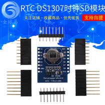 RTC DS1307 clock micro Micro SD module Shield for D1 MINI