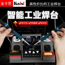 T1602 digital industrial welding plate with T12 heating core 3 seconds chemical thermal thermal T16 soldering iron