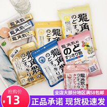 Japan imported Longjiao loose honey lemon flavor Original blueberry lychee mint throat lozenging tablet candy Cool candy