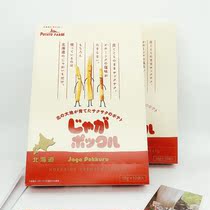 Japan Calbee Hokkaido Fries Three Brothers Box 180g