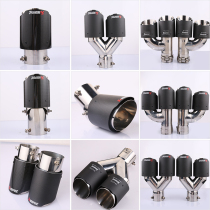 Carbon fiber tail throat car modification one out of two exhaust pipe Y-type carbon brazing double pipe exhaust pipe Carbon fiber pattern exhaust decoration