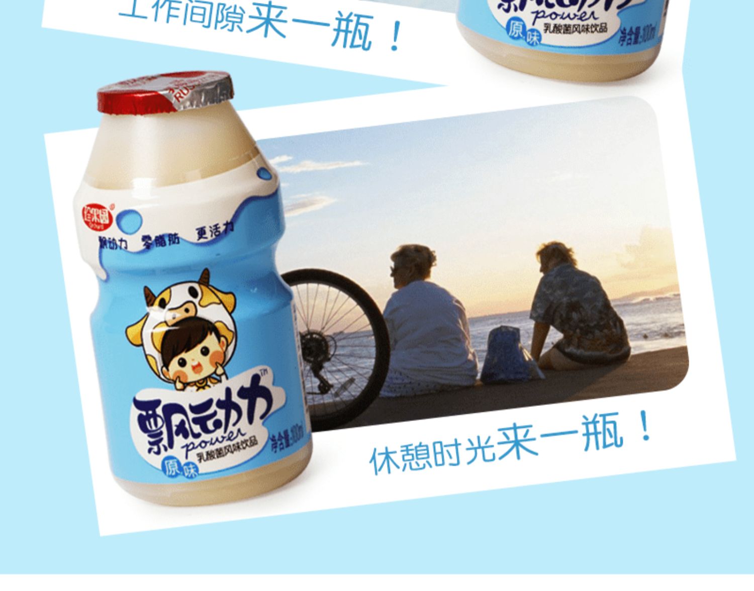 珍果园果粒奶昔310ml*12瓶