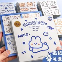 100 Cream Bear Rabbit Bracelet hand ledger Sticker Kit Stickler STICK DECORATION SMALL PATTERN CARTOON STICKER DRAWING CHILDREN GIRL CUTE TEENAGE GIRLS HEART DAY GIRL S WIND SMALL SIZE MATERIAL BOX