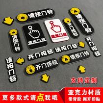 High-end stereo acrylic cross section Please press doorbell cozy reminder cards Vertical Entrance Door buttons Buttons Signs Hotels Home Please Press Doorbell Stickup Signs Warning Signs Doorplate Customised to do