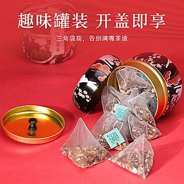 签到抵【绿码旗舰店】红豆薏米茶茶包[25元优惠券]-寻折猪