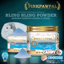 Thailand Pinkpawpal clean hair powder 150g white hair powder for dogs and cats to remove yellow stains to remove stains and white