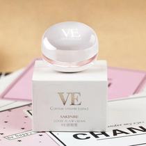 French Pearl concealer for men and women covering acne face spots dark circles moisturizing student parity