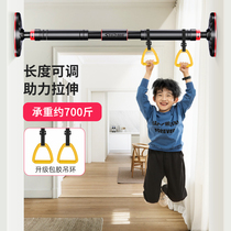 SND horizontal bar home indoor childrens stretch fitness equipment Wall ring pull-up pull-up door non-punching