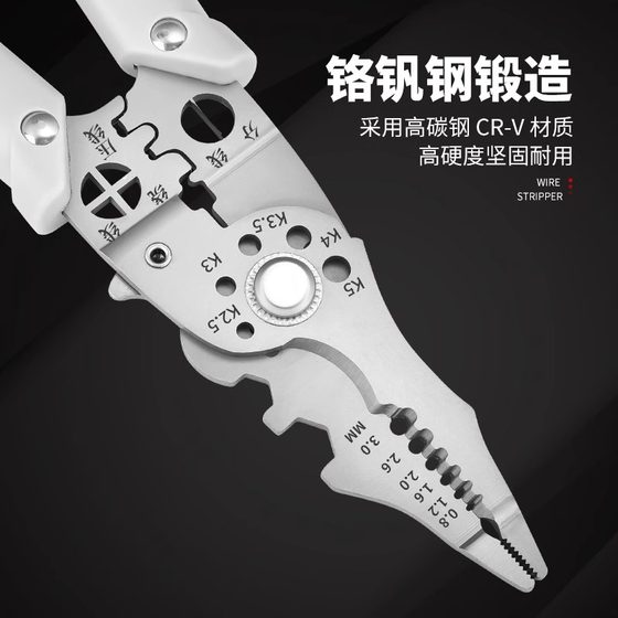 와이어 스트리퍼 유지 보수 전기식 특수 도구 다기능 플라이어 배선 다이얼링 플라이어 범용 와이어 케이블 가위 와이어 크림 핑 플라이어 와이어 스트리퍼 유지 보수 전기식 특수 도구 다기능 플라이어 배선 다이얼링 플라이어 범용 와이어 케이블 가위 와이어 크림 핑 플라이어