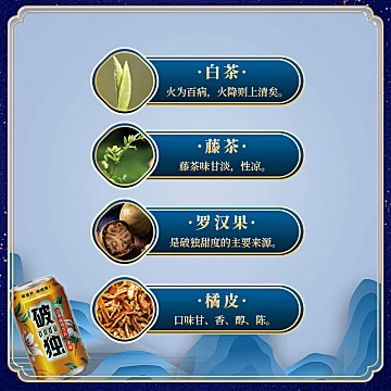 可签到！破独凉茶310ml*2罐[6元优惠券]-寻折猪