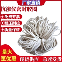 Concrete impermeability tester sealing rubber ring Daquan round high-quality elastic rubber ring special sealing rubber sleeve for impermeability test