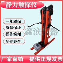 Static probe single bridge double bridge CLD-2 3 type digital display static probe 2 3T static cross plate instrument