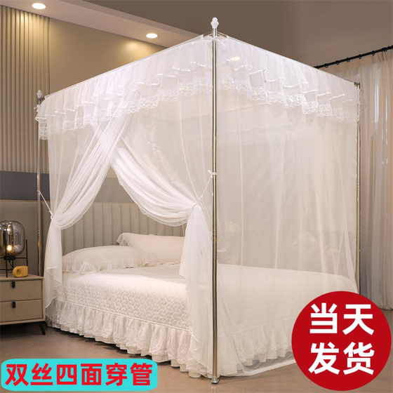 Mosquito net household use 2025 new bedroom text floor-standing old-fashioned single bed bracket rod type bold and thick
Mosquito net household use 2025 new bedroom text floor-standing old-fashioned single bed bracket rod type bold and thick